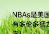 NBAs是美国的联盟，为什么，会，有多伦多猛龙队（猛龙队主场球馆名字）