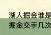 湖人掘金谁是主场（22-23年湖人和掘金交手几次）