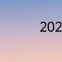 2021欧冠冠军历届得主