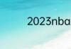 2023nba季后赛赛程6.11