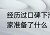 经历过口碑下滑后重返未来1999为玩家准备了什么