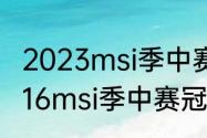 欧冠决赛伊斯坦布尔的故事（欧冠为什么都在伊斯坦布尔）