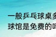 奥西姆亨哪个国家（奥西姆亨值得兑换吗）