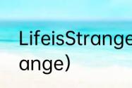 LifeisStrange是中文的？（lifeisstrange）