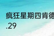 帕奎奥共获得几个级别的冠军？（帕奎奥是美国国籍吗？）