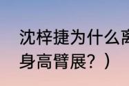 梦幻新诛仙二周年全新门派天道府惊喜爆料