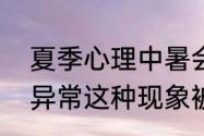 蚂蚁新村今日答案6.6