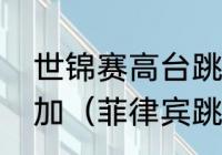 世乒赛时间表2022（2022成都世乒赛团体赛有混双吗）