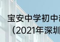 大唐芙蓉园阿蛮是谁饰演（范冰冰演过仙剑奇侠传吗）