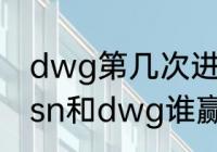 dwg第几次进世界赛？（s5英雄联盟sn和dwg谁赢了？）