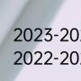 2023-2024欧冠决赛时间和举办地（2022-2023欧冠决赛时间）