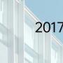 2017全运会体操金牌分布