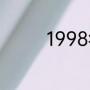 1998年法国世界杯主教练