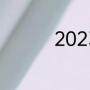 2023英格兰足总杯赛程