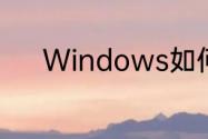 Windows如何添加五笔输入法